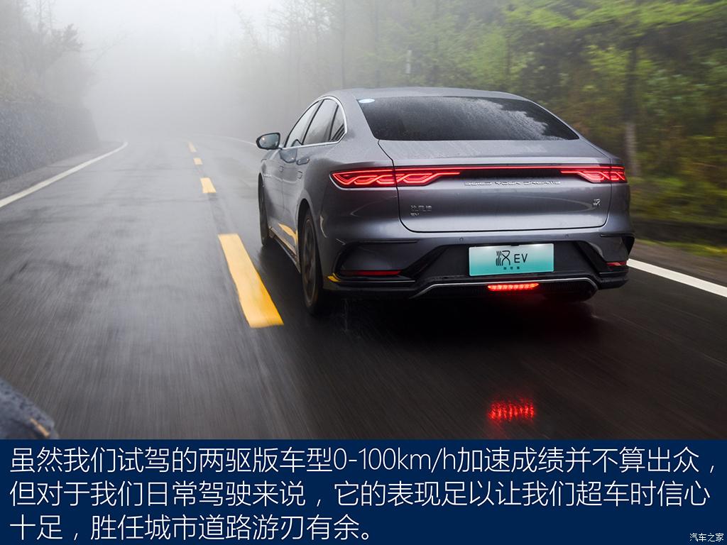 比亞迪 漢 2022款 EV 創(chuàng)世版 715KM前驅(qū)旗艦型