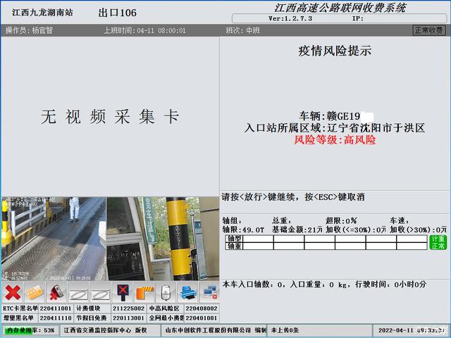 汽車(chē)之家