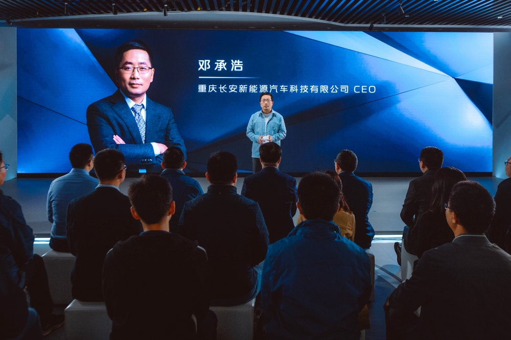 長安深藍(lán)發(fā)布全新數(shù)字平臺，C385更多車輛信息一同公布