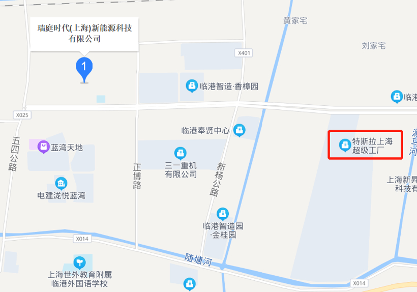 寧德時代上海臨港工廠已復工復產(chǎn)