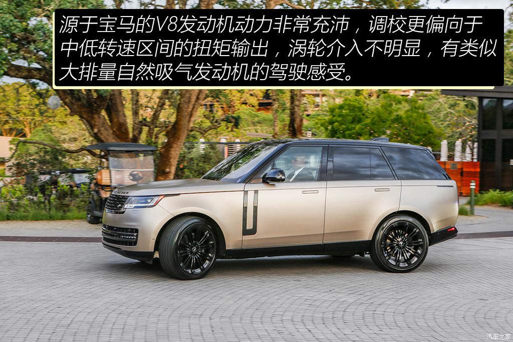 路虎(進(jìn)口) 攬勝 2022款 4.4 V8 530PS 首發(fā)短軸版