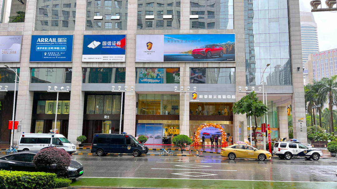 恒大汽車門口的三輛警車