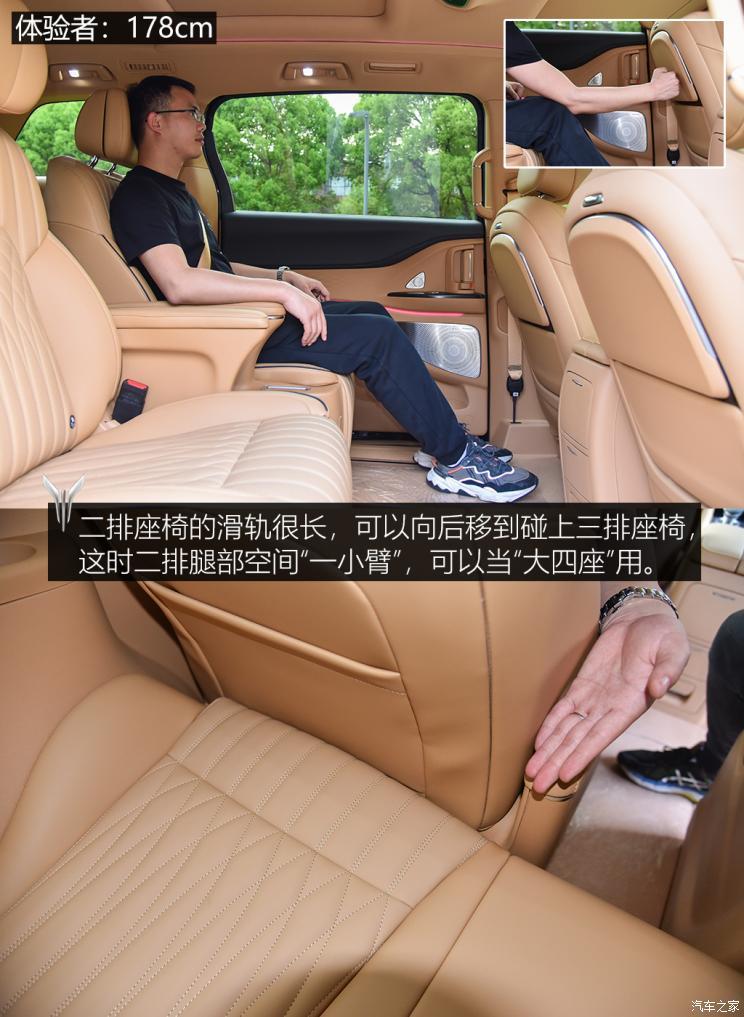 嵐圖汽車 夢(mèng)想家 2022款 超級(jí)增程 高配版