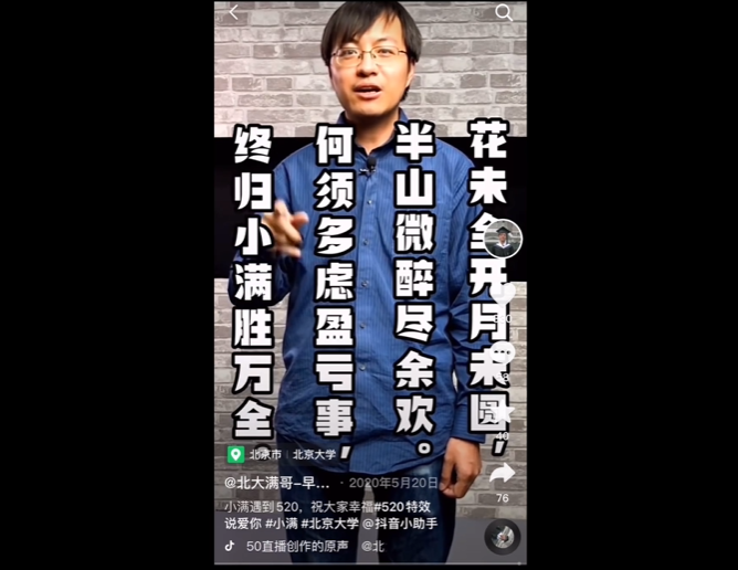 小滿廣告文案涉侵權(quán)，奧迪致歉：監(jiān)管不力、審核不嚴(yán)