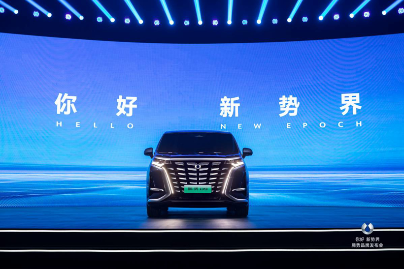 蓋世周報(bào) | 新能源車補(bǔ)貼退坡或再延期；理想汽車進(jìn)入造芯領(lǐng)域