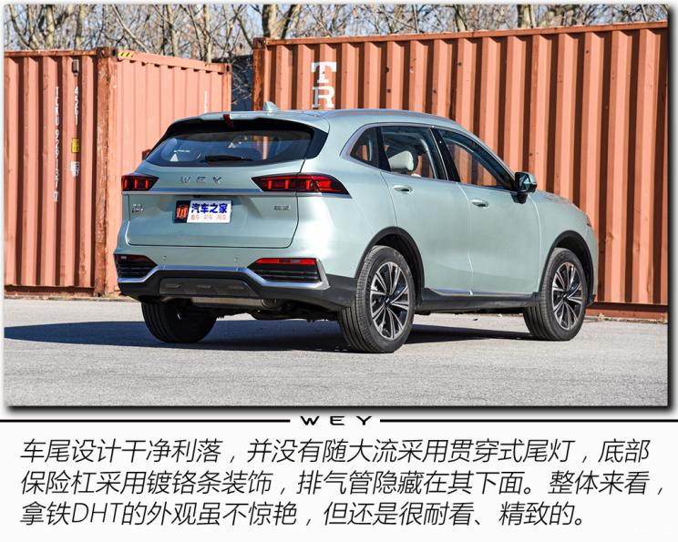 威馬汽車 威馬W6 2021款 520km ACE極智版