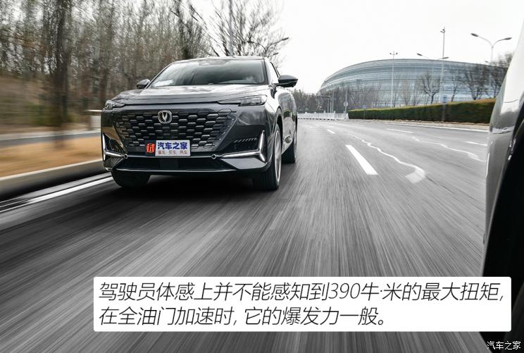 威馬汽車 威馬W6 2021款 520km ACE極智版