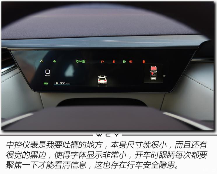 長(zhǎng)城汽車 拿鐵DHT 2022款 1.5T DHT超大杯