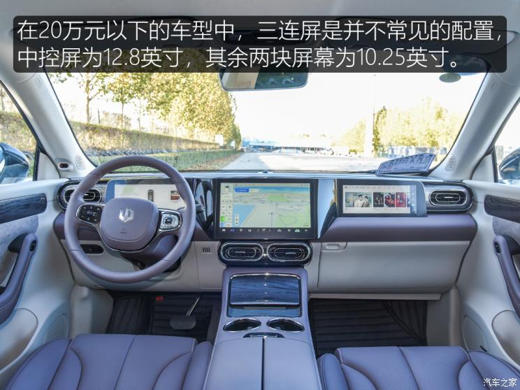 汽車之家