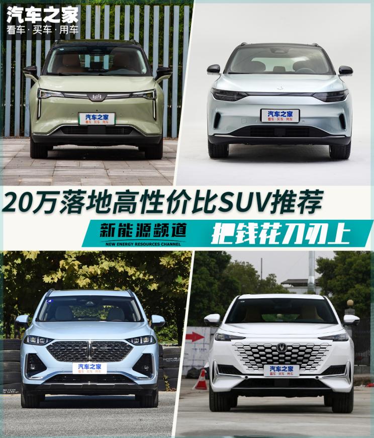 汽車之家