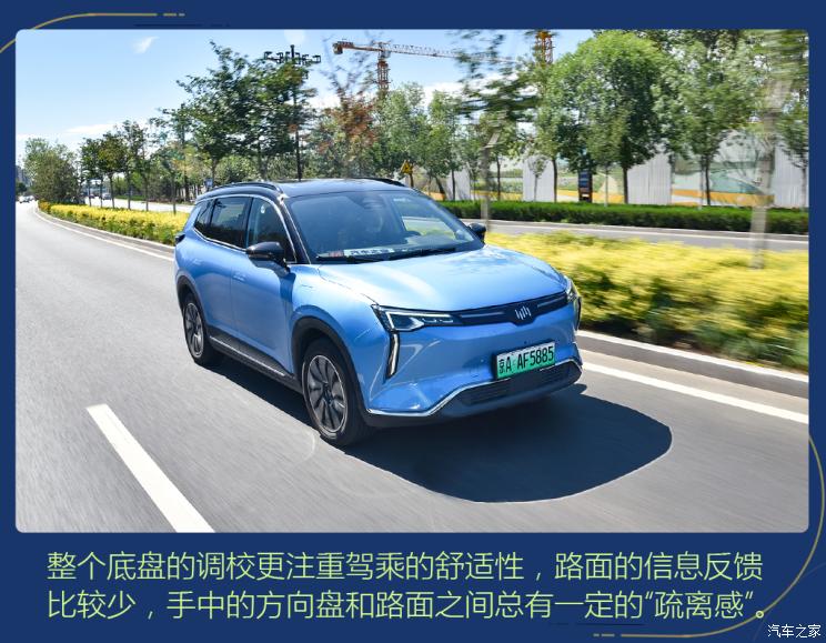 威馬汽車 威馬W6 2021款 520km ACE極智版