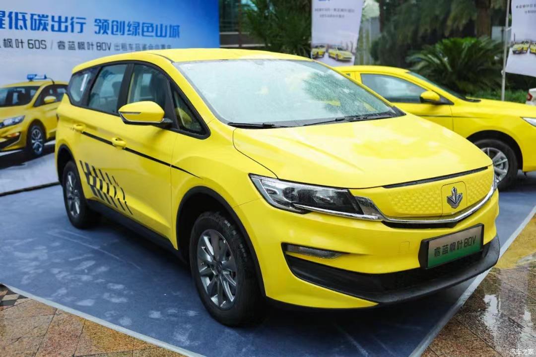 汽車之家