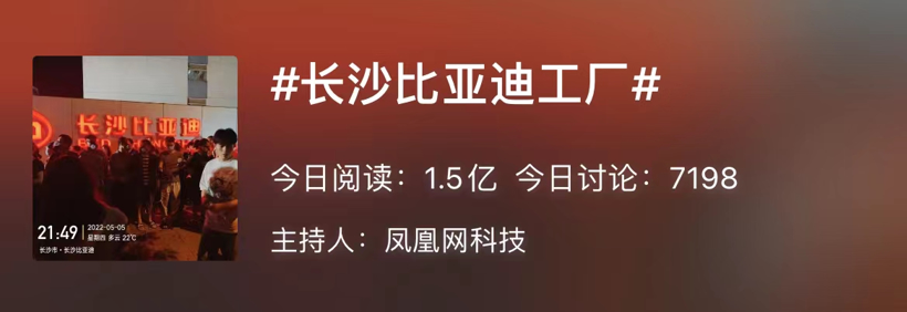 比亞迪5月新能源乘用車銷量創(chuàng)新高，DM車占比超五成