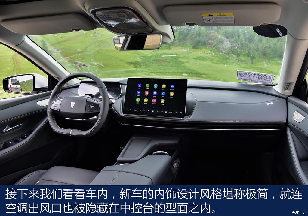 汽車之家