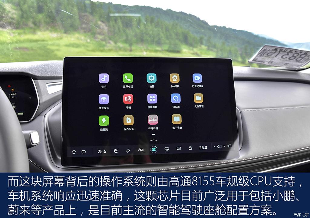 汽車之家