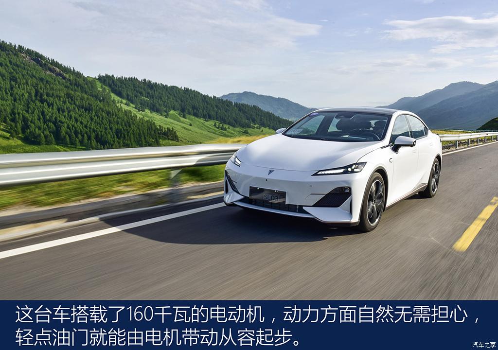 汽車之家