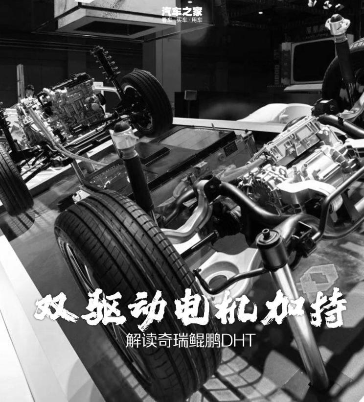 汽車之家
