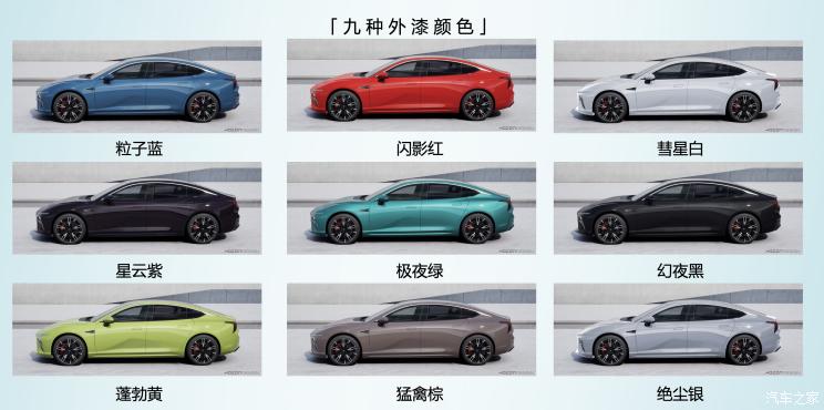 汽車之家