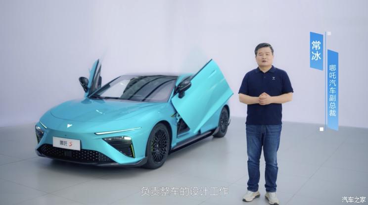 汽車(chē)之家