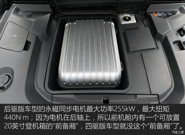 上汽通用凱迪拉克 LYRIQ銳歌 2022款 后驅長續(xù)航豪華版