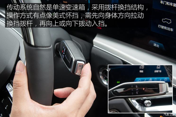 上汽通用凱迪拉克 LYRIQ銳歌 2022款 后驅長續(xù)航豪華版