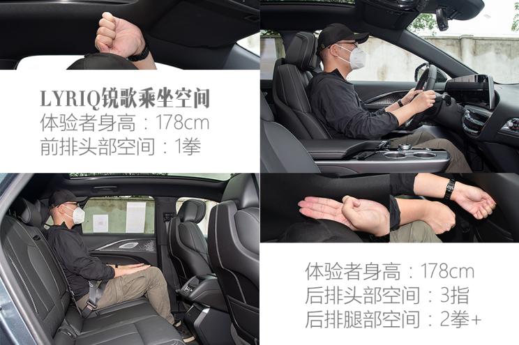 上汽通用凱迪拉克 LYRIQ銳歌 2022款 后驅(qū)長(zhǎng)續(xù)航豪華版