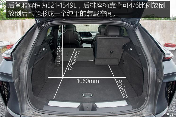 上汽通用凱迪拉克 LYRIQ銳歌 2022款 后驅(qū)長(zhǎng)續(xù)航豪華版