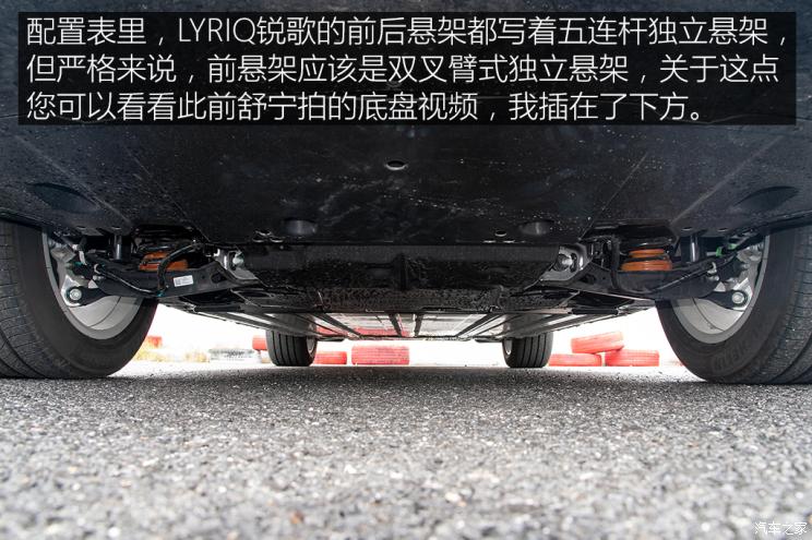 上汽通用凱迪拉克 LYRIQ銳歌 2022款 后驅長續(xù)航豪華版