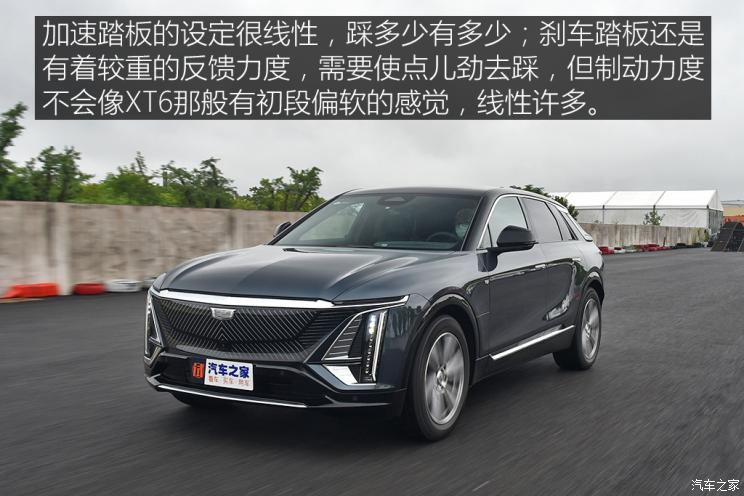 上汽通用凱迪拉克 LYRIQ銳歌 2022款 后驅長續(xù)航豪華版