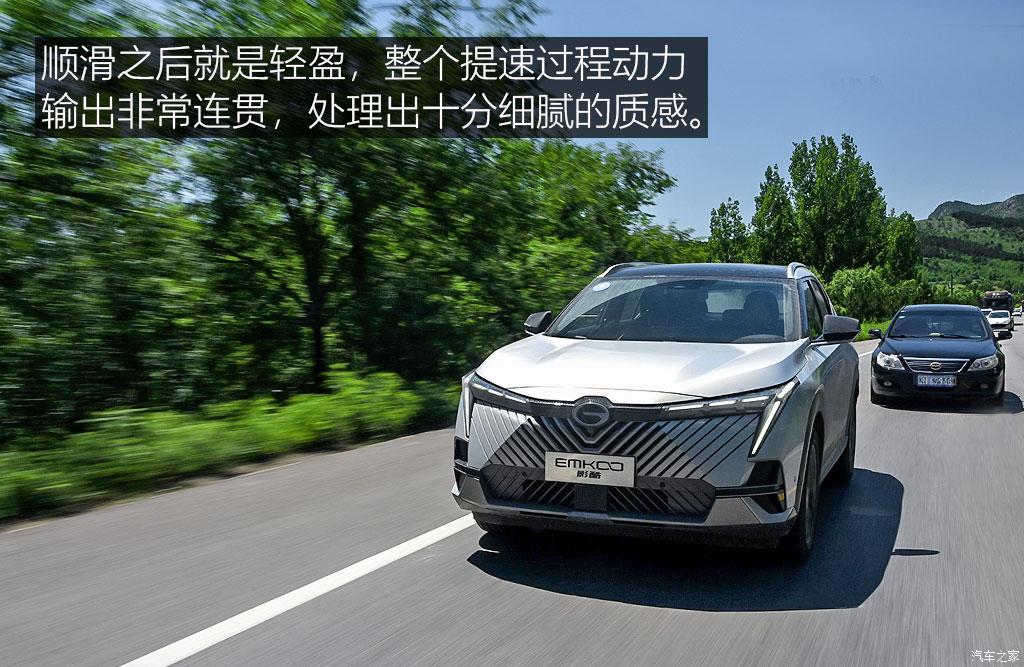 汽車之家