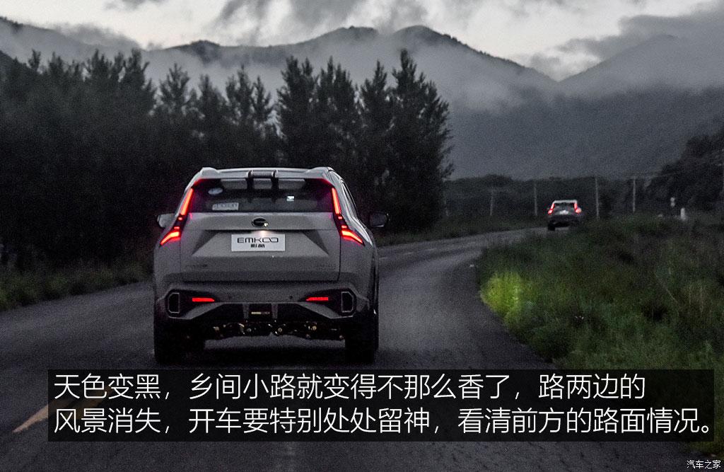 廣汽乘用車(chē) 影酷 2022款 混動(dòng)版 試裝車(chē)
