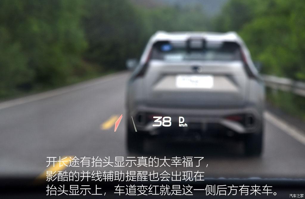 廣汽乘用車 傳祺GS4新能源 2020款 1.5T PHEV尊享版