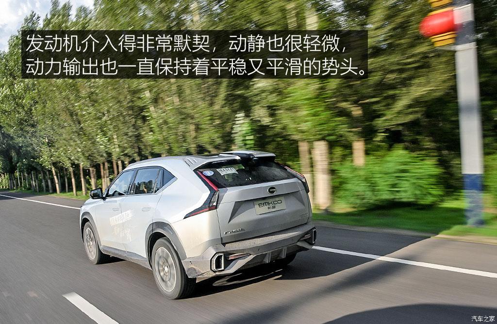 廣汽乘用車 影酷 2022款 混動(dòng)版 試裝車