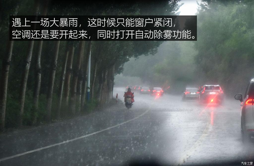 廣汽乘用車(chē) 影酷 2022款 混動(dòng)版 試裝車(chē)