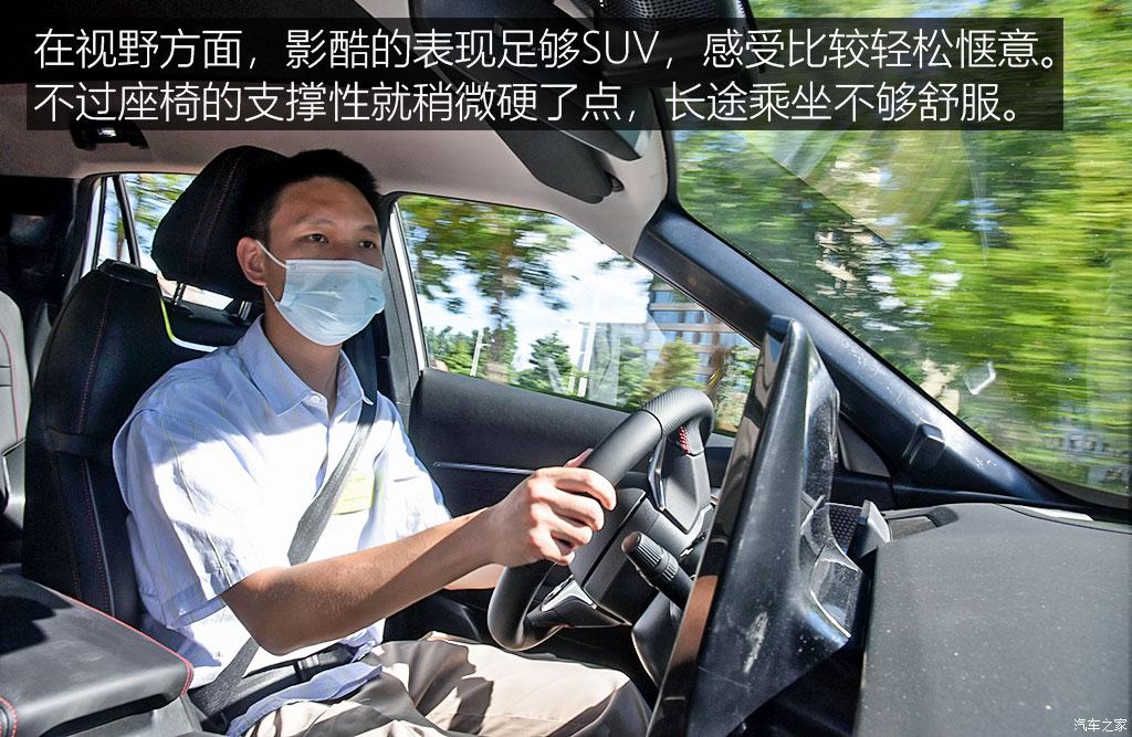 廣汽乘用車 影酷 2022款 混動(dòng)版 試裝車