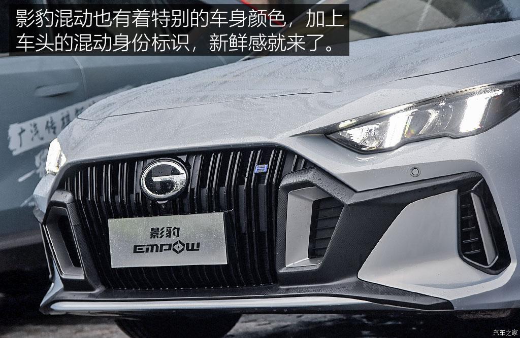 汽車(chē)之家