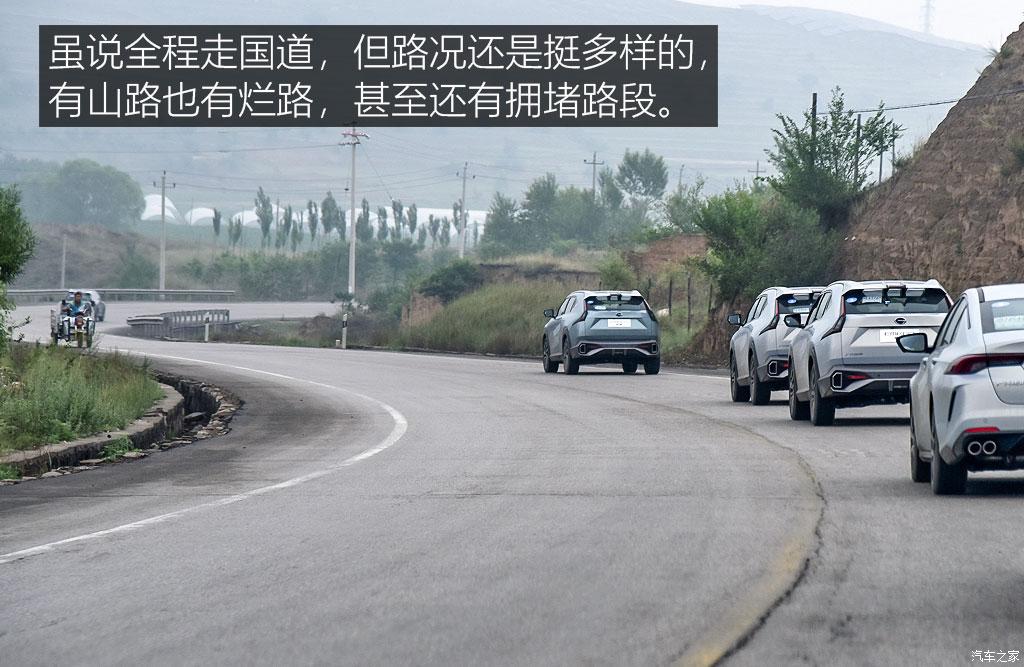 廣汽乘用車(chē) 影酷 2022款 混動(dòng)版 試裝車(chē)