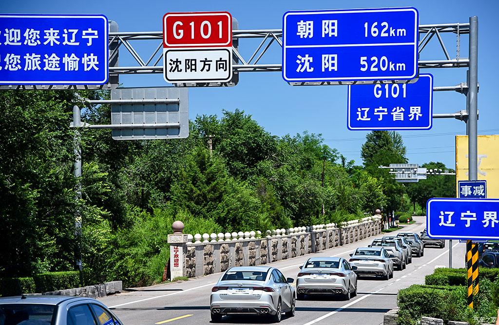 汽車(chē)之家