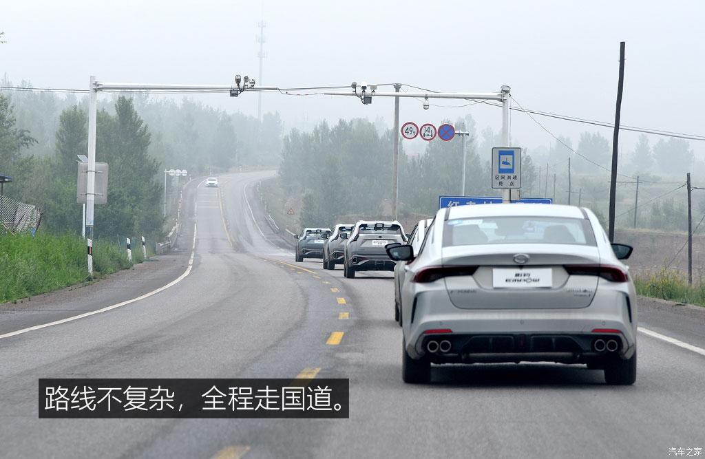 廣汽乘用車(chē) 影酷 2022款 混動(dòng)版 試裝車(chē)
