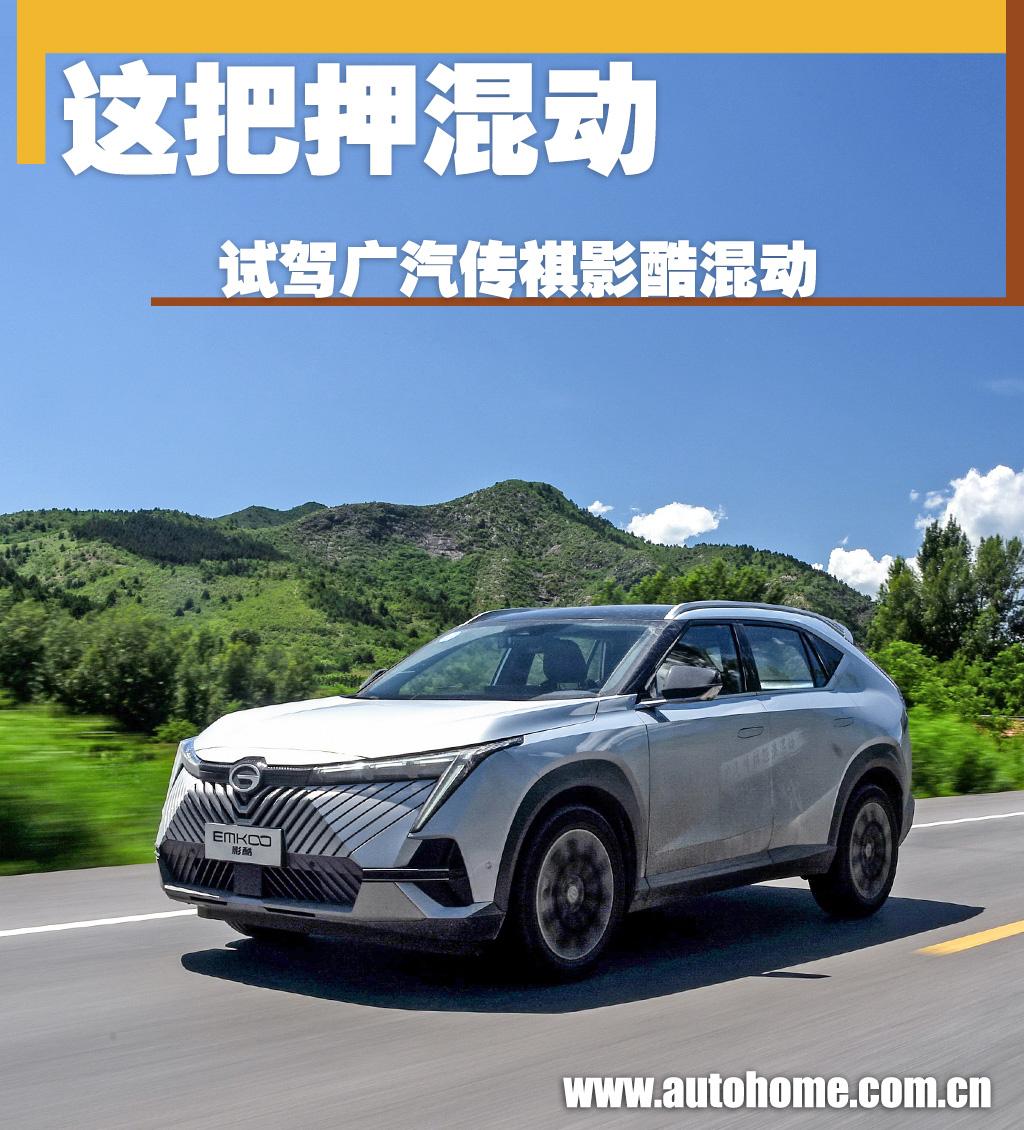 汽車之家