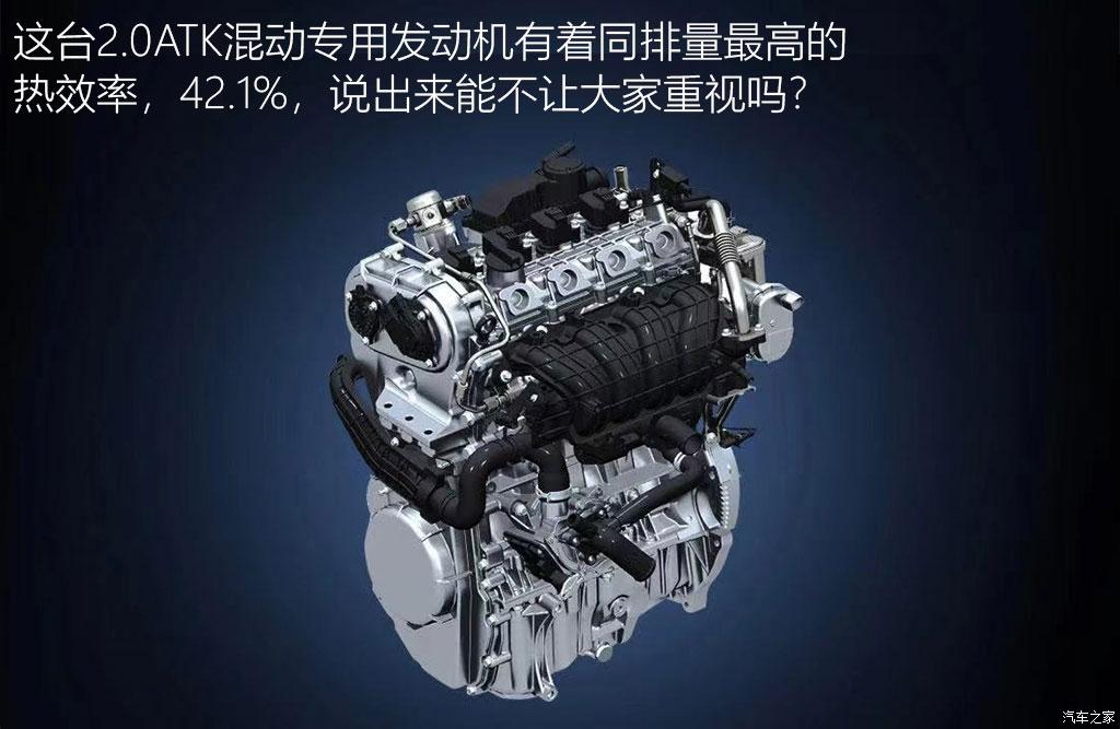 廣汽乘用車 影酷 2022款 混動(dòng)版 試裝車