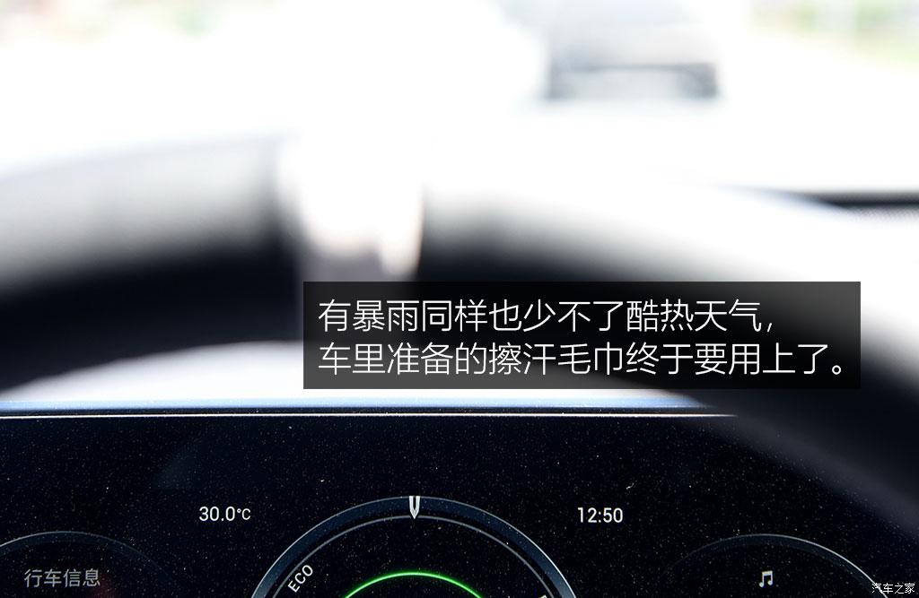 廣汽乘用車(chē) 影酷 2022款 混動(dòng)版 試裝車(chē)