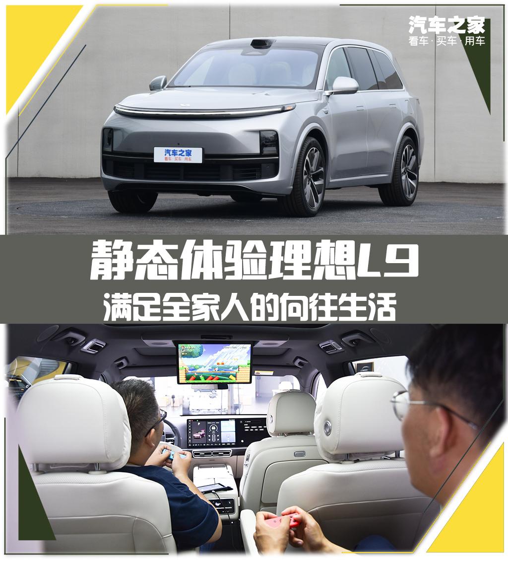 汽車之家