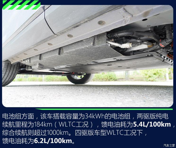 長(zhǎng)城汽車 拿鐵DHT-PHEV 2022款 基本型