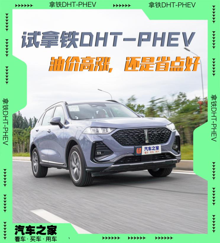 汽車之家