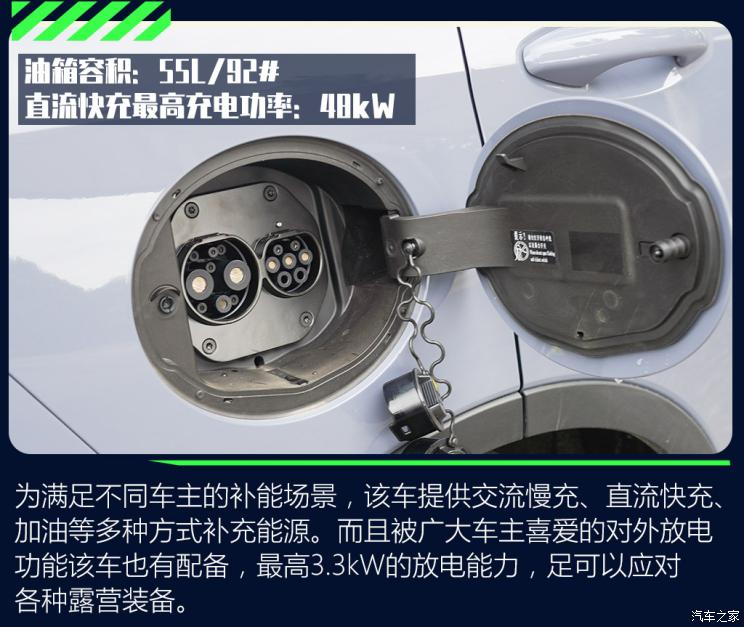 長(zhǎng)城汽車 拿鐵DHT-PHEV 2022款 基本型