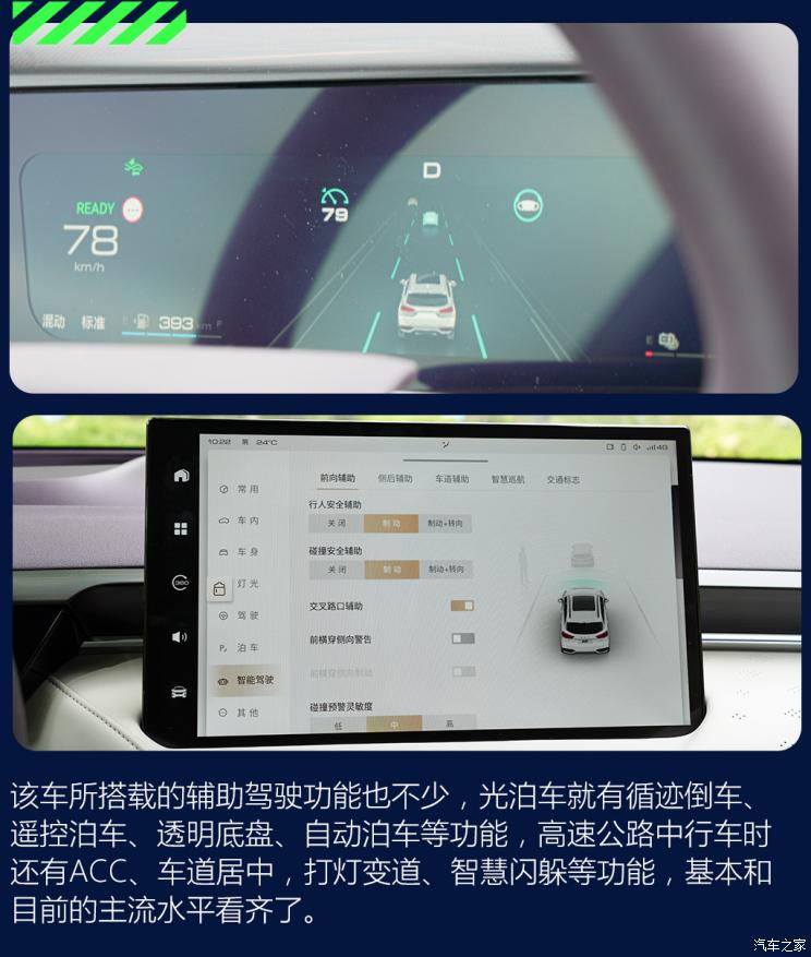 長(zhǎng)城汽車 拿鐵DHT-PHEV 2022款 基本型