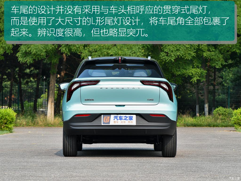 幾何汽車(chē) 幾何E 2022款 401KM 霹靂虎 4座