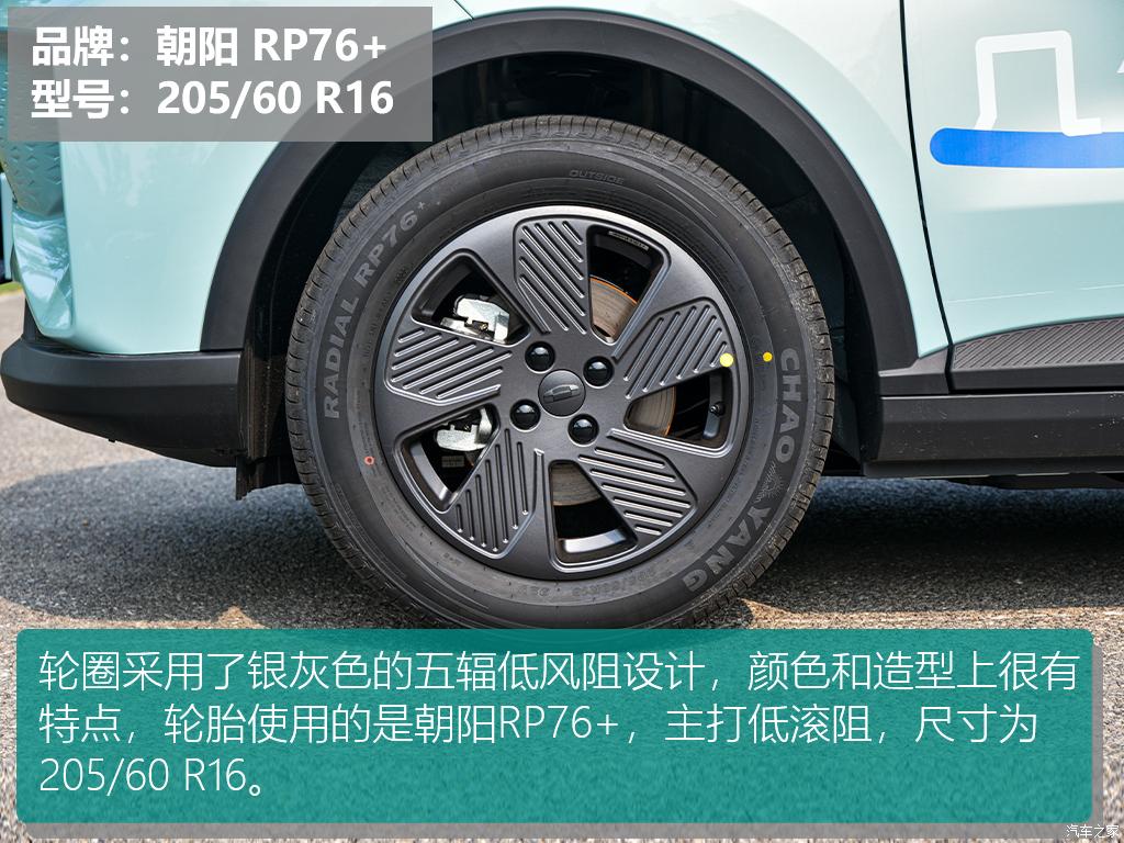 幾何汽車(chē) 幾何E 2022款 401KM 霹靂虎 4座