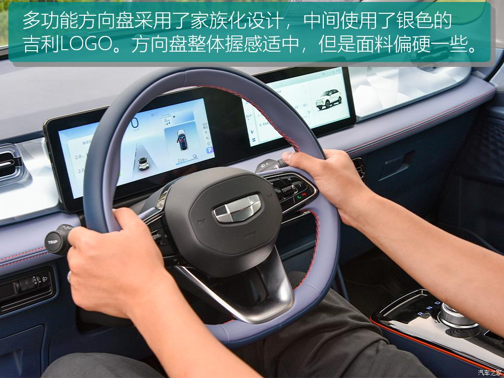 幾何汽車 幾何E 2022款 401KM 霹靂虎 4座